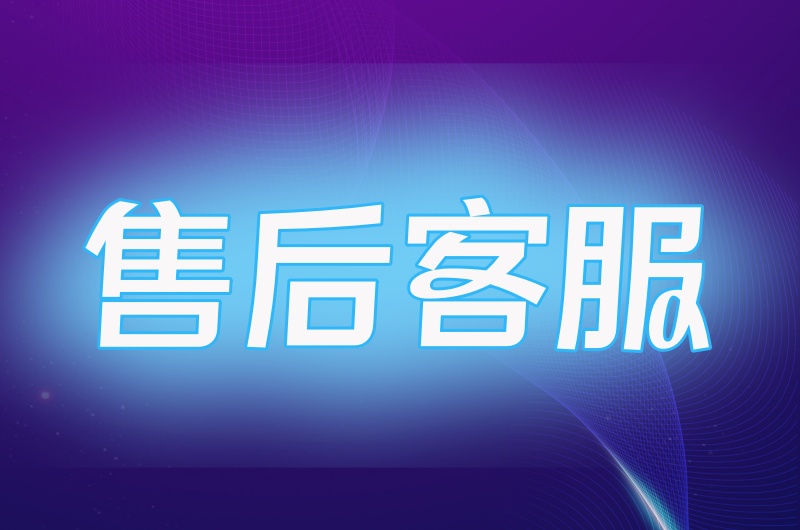 点击查看使用教程